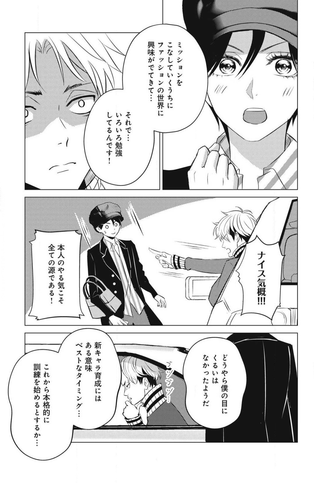 Page 603