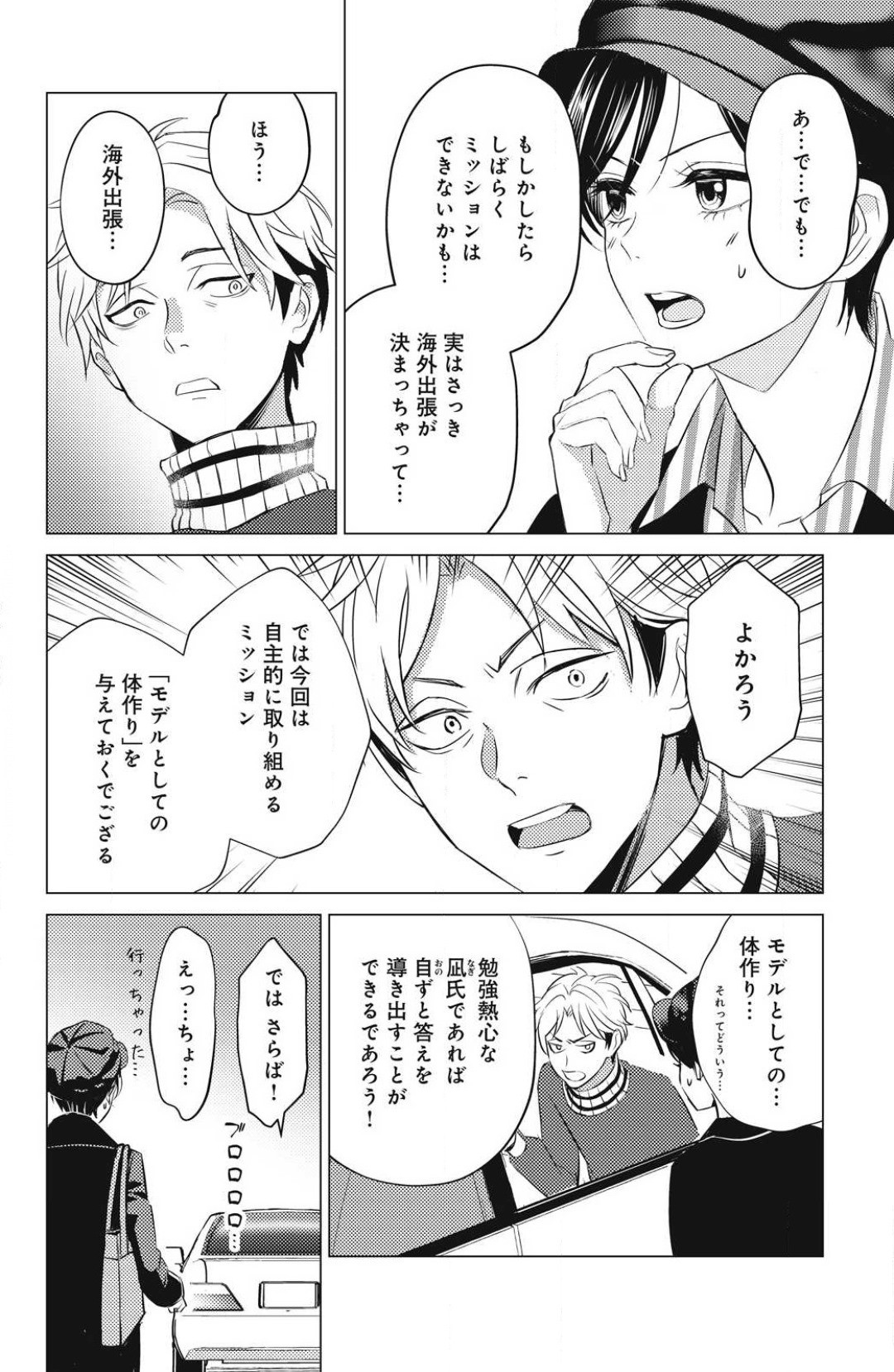 Page 604