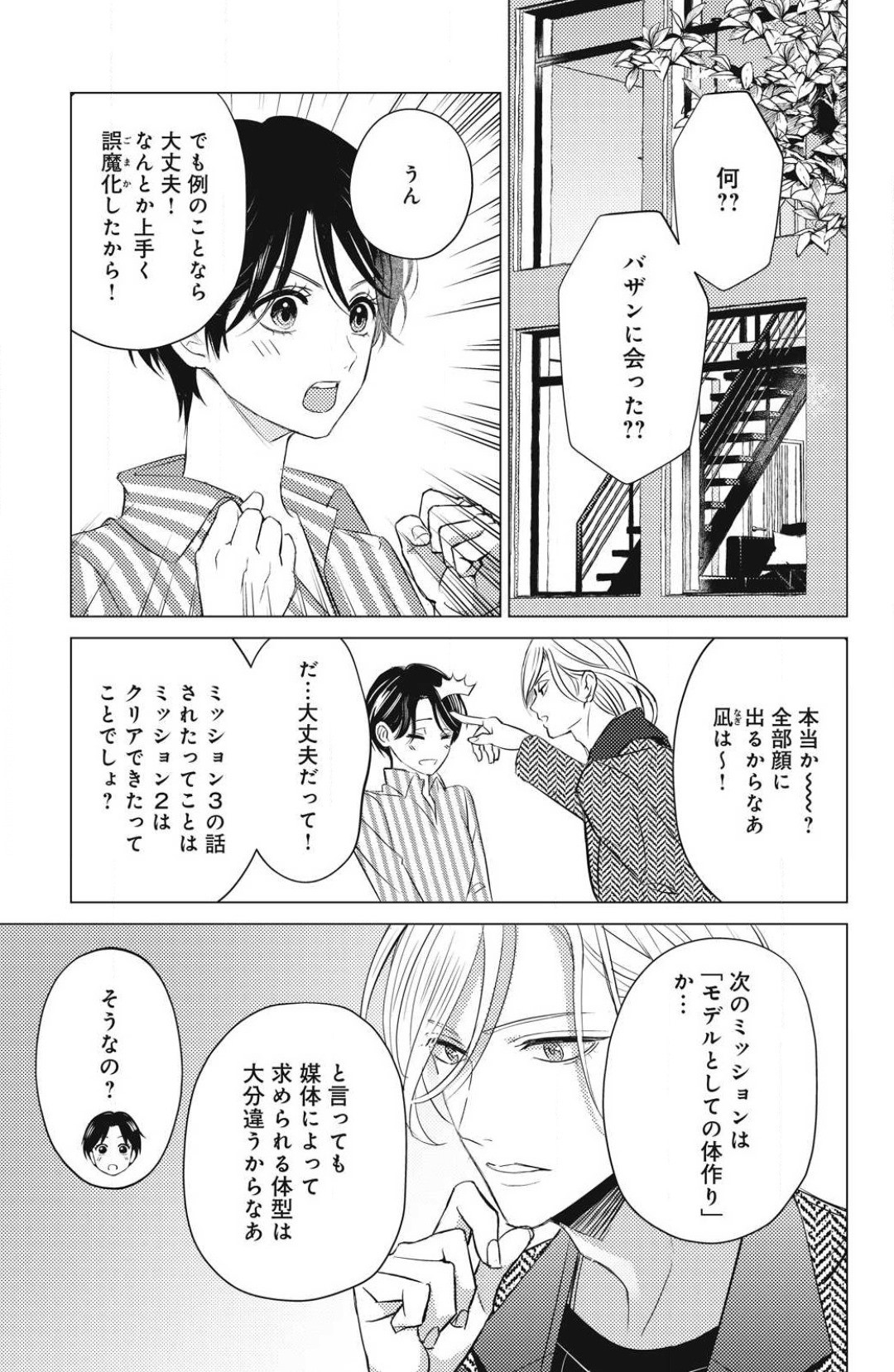 Page 605