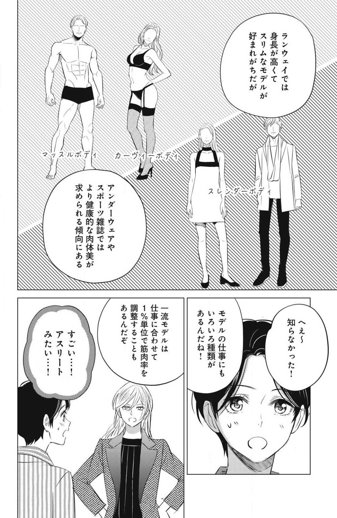 Page 606