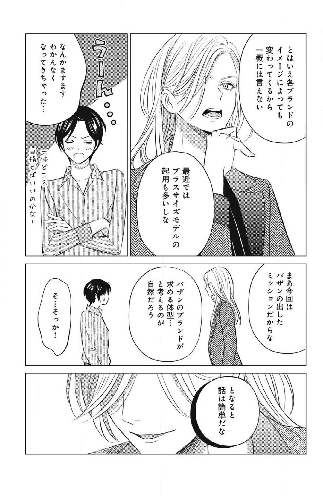 Page 607