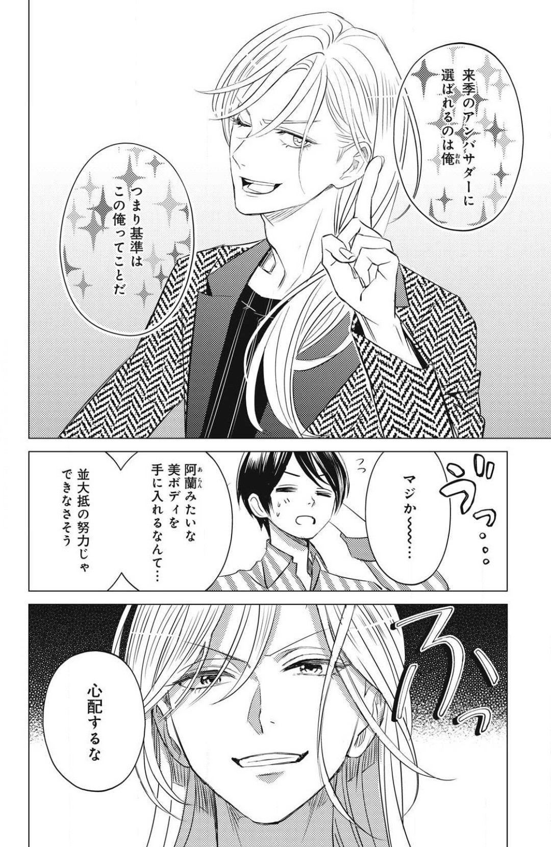 Page 608