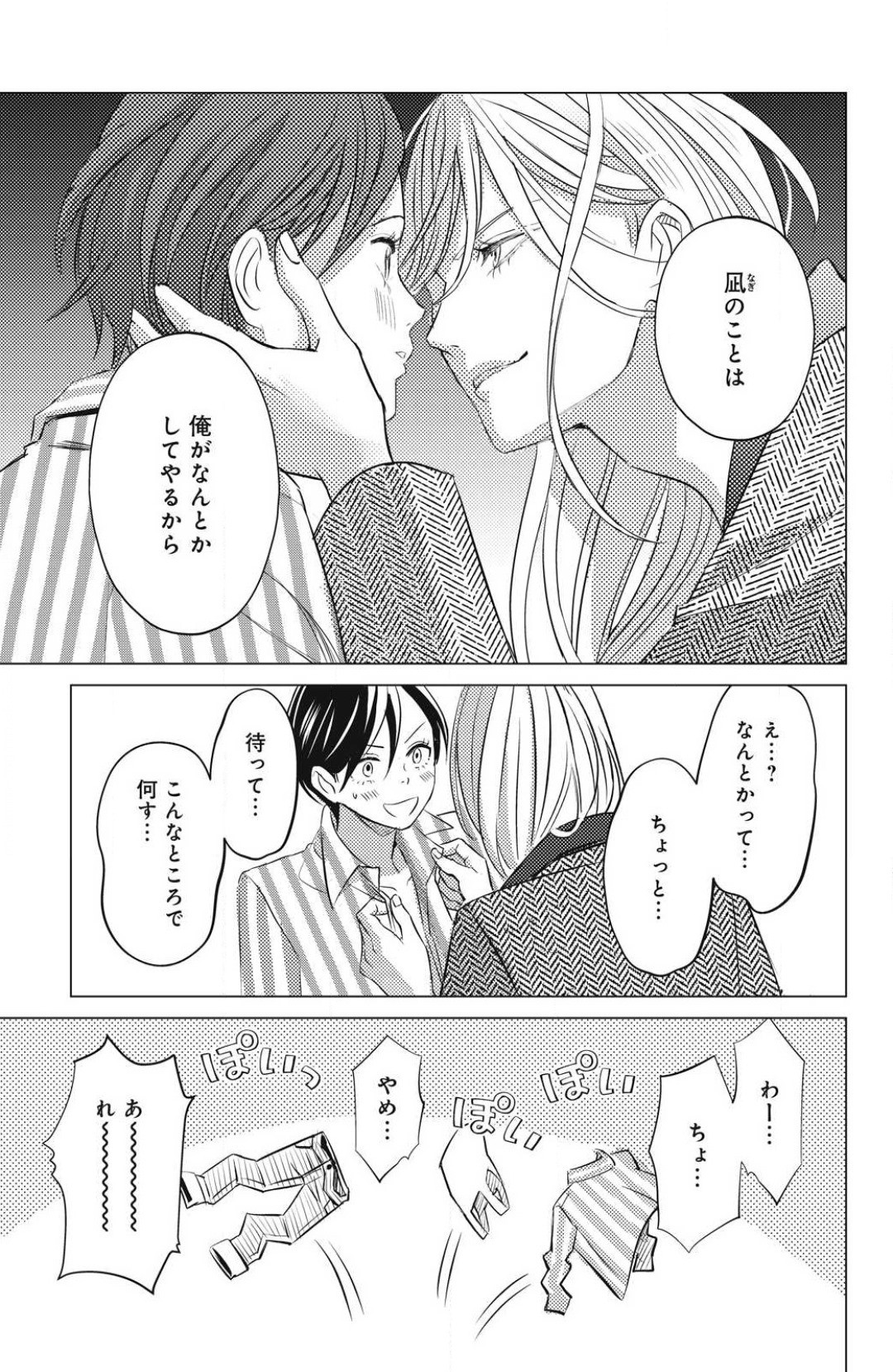 Page 609