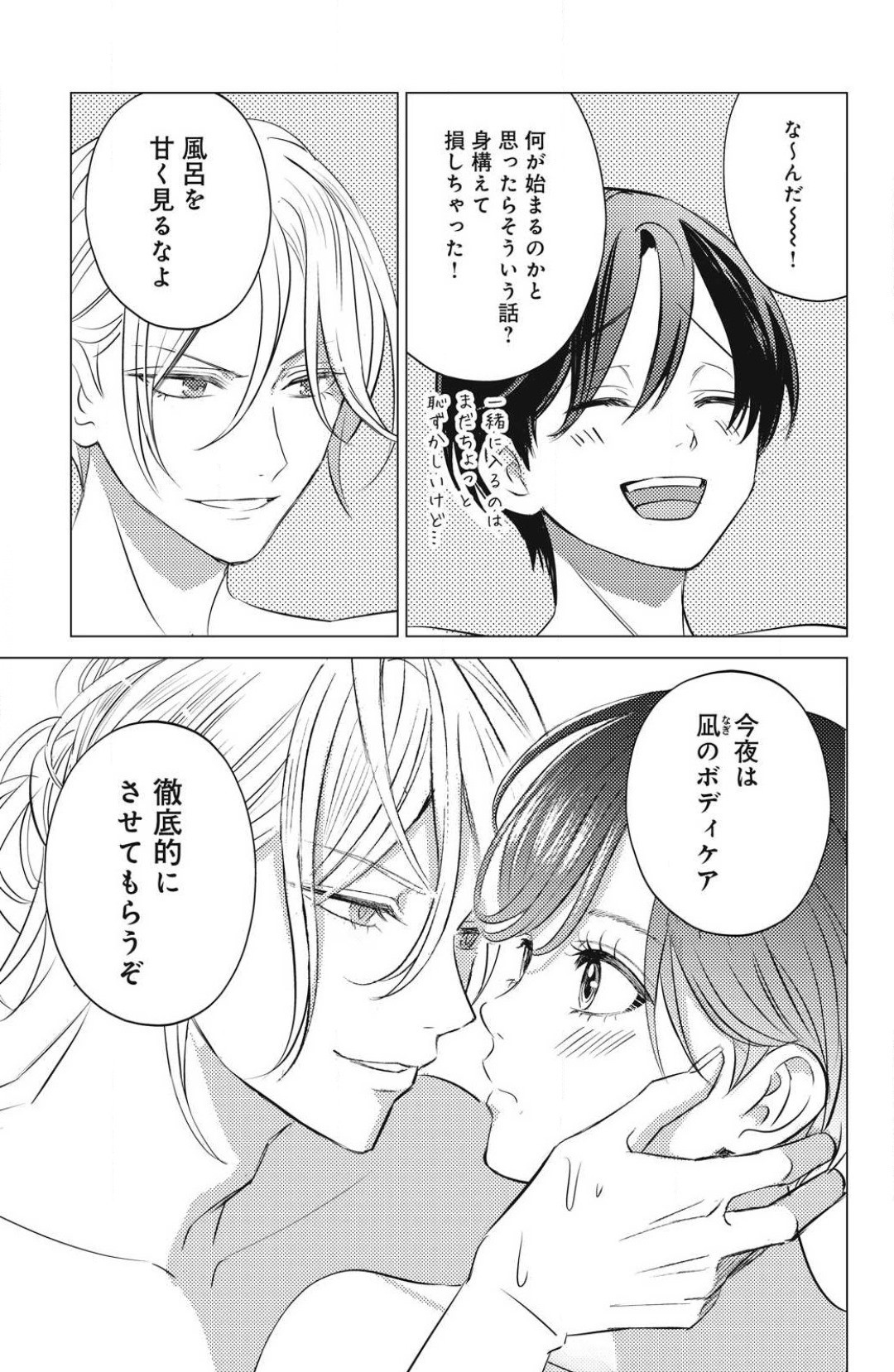 Page 611