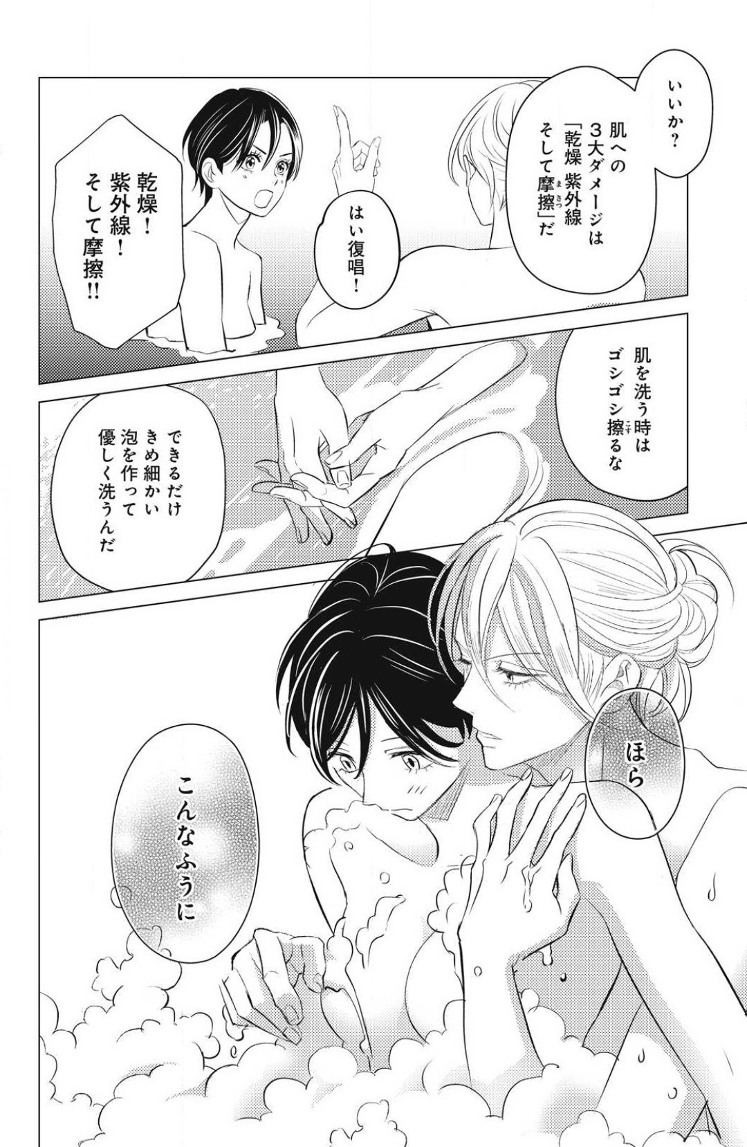 Page 612