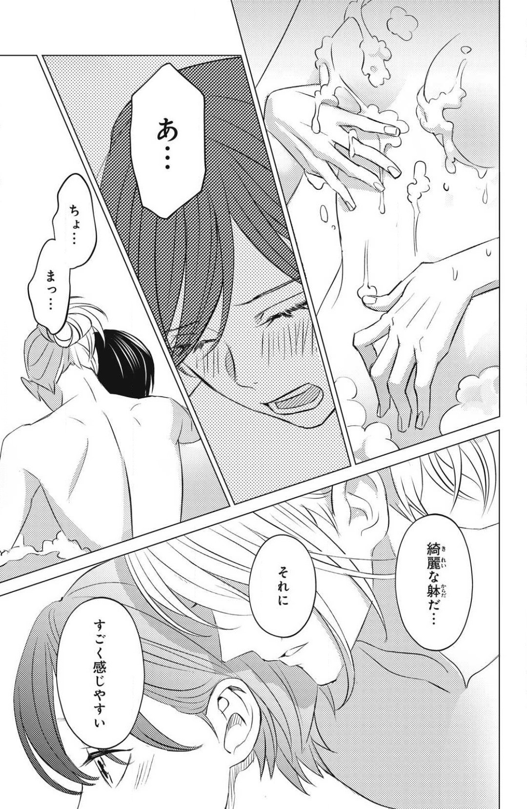 Page 613