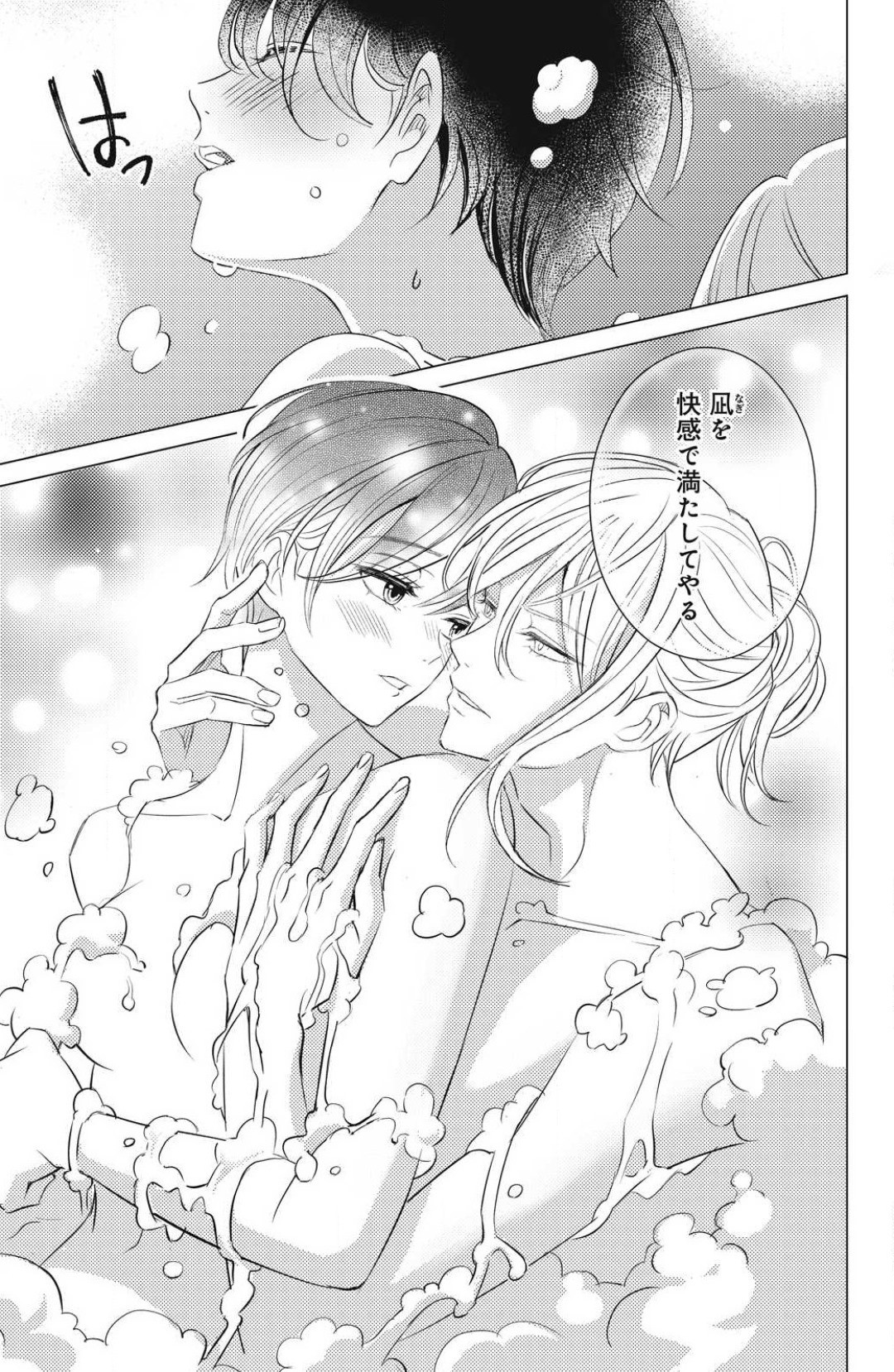 Page 615
