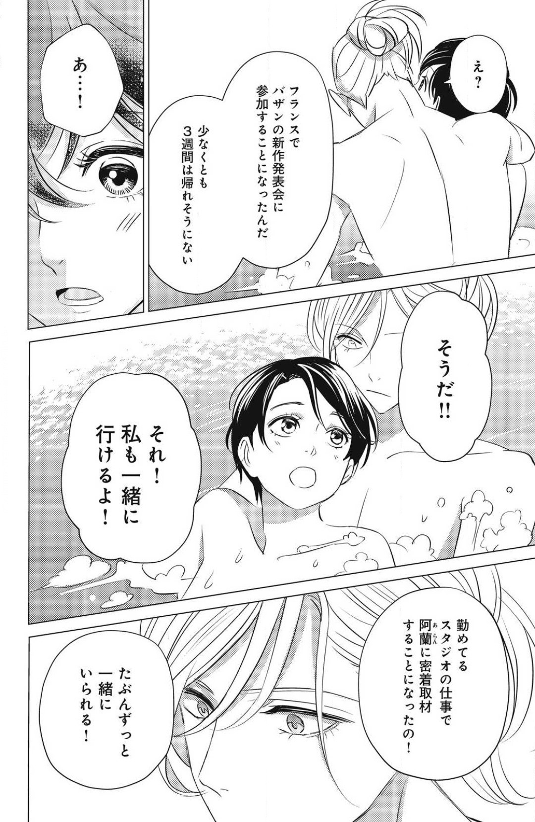 Page 618