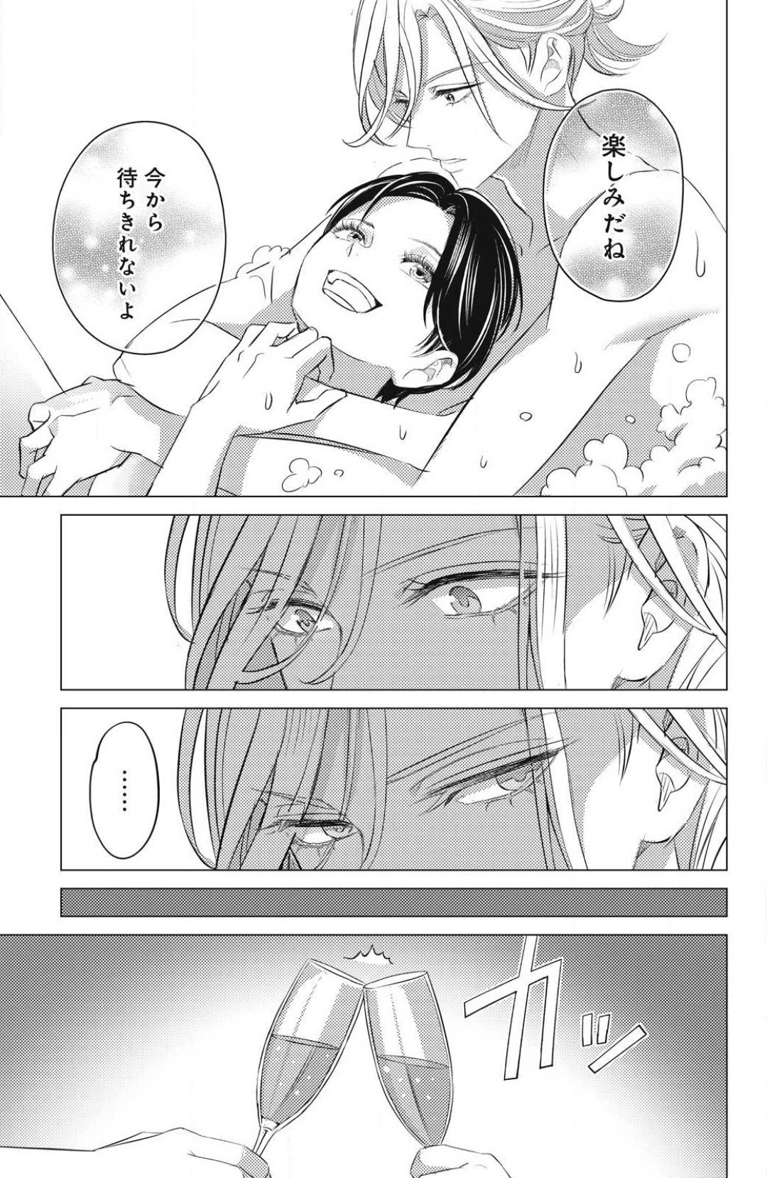 Page 619