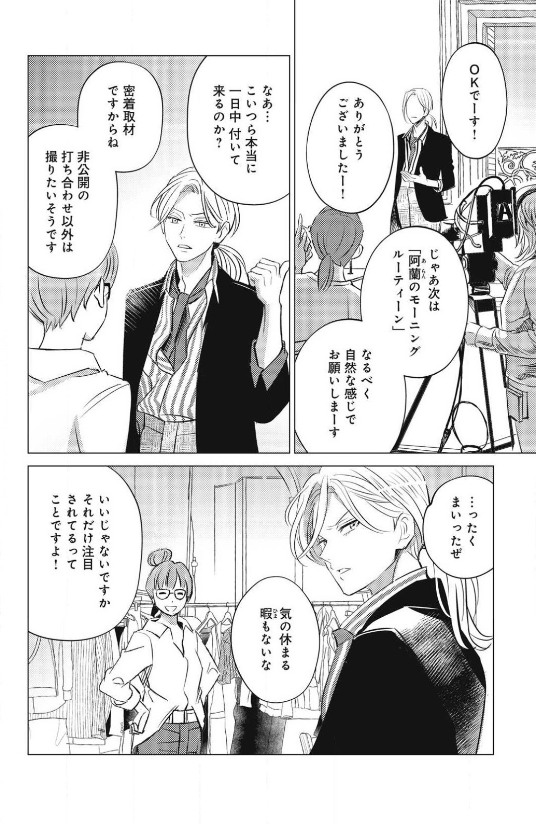 Page 626