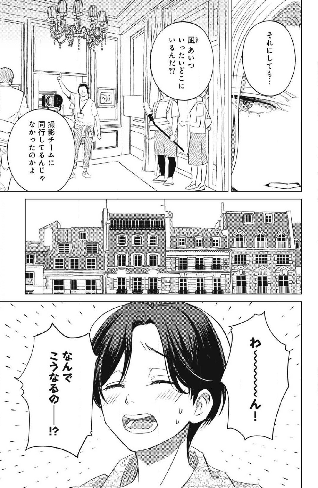 Page 627