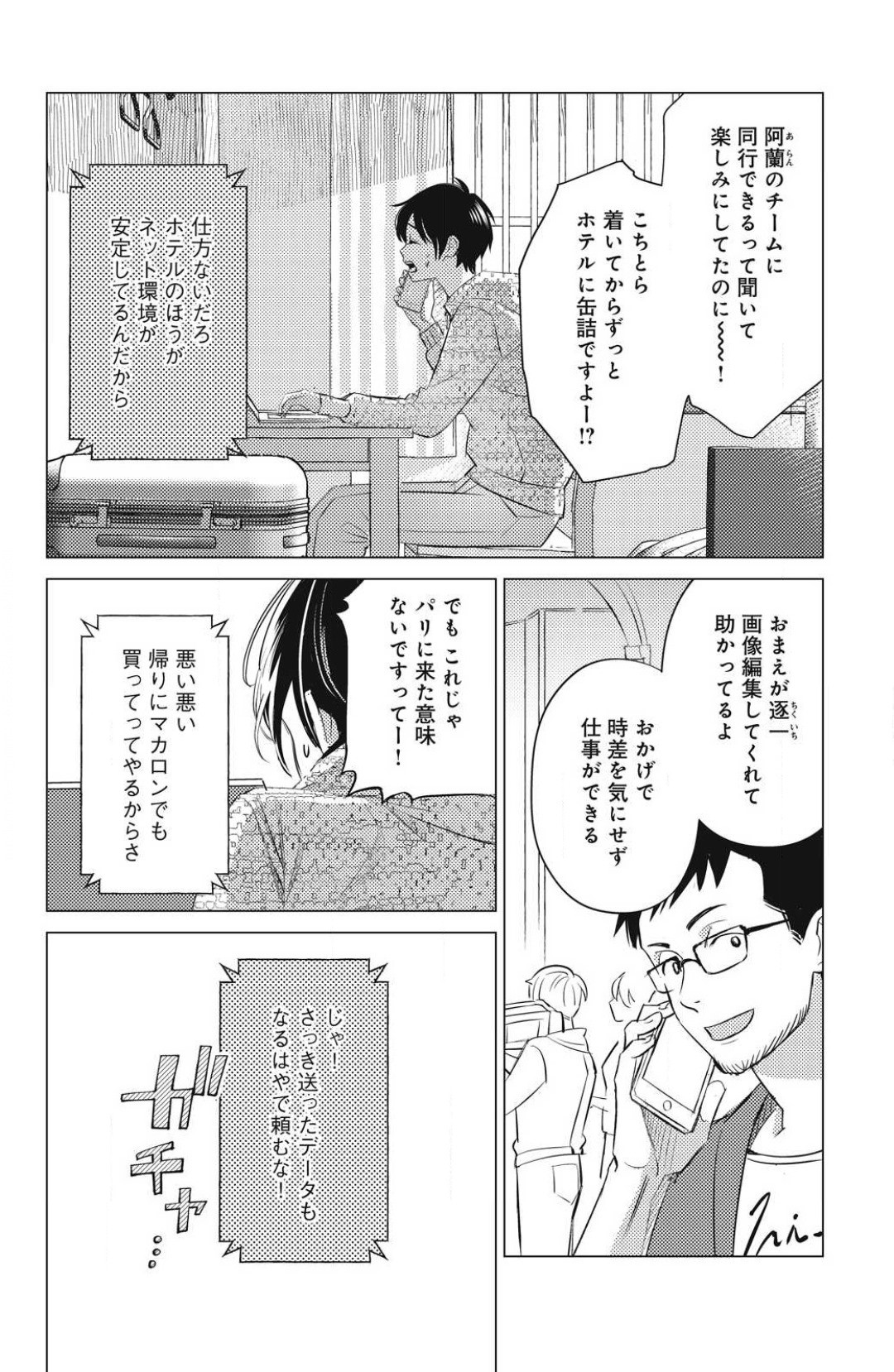 Page 628