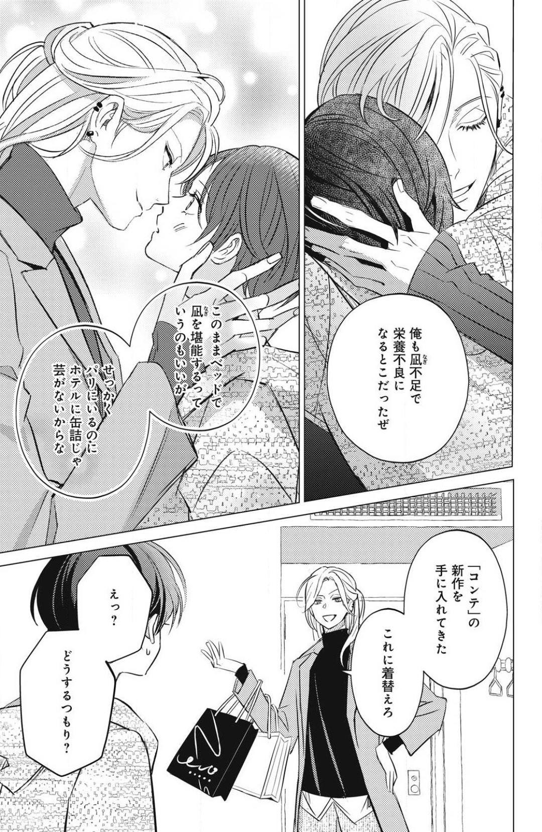 Page 631
