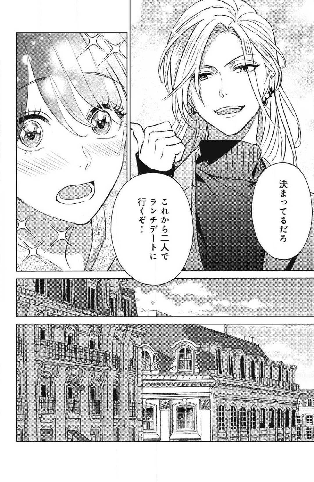Page 632