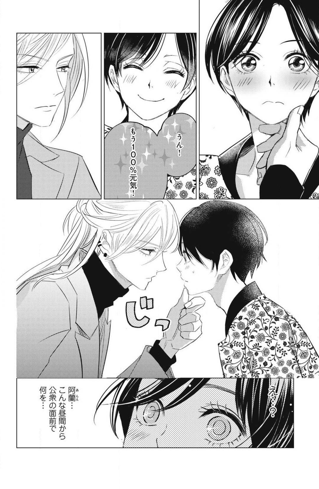 Page 636