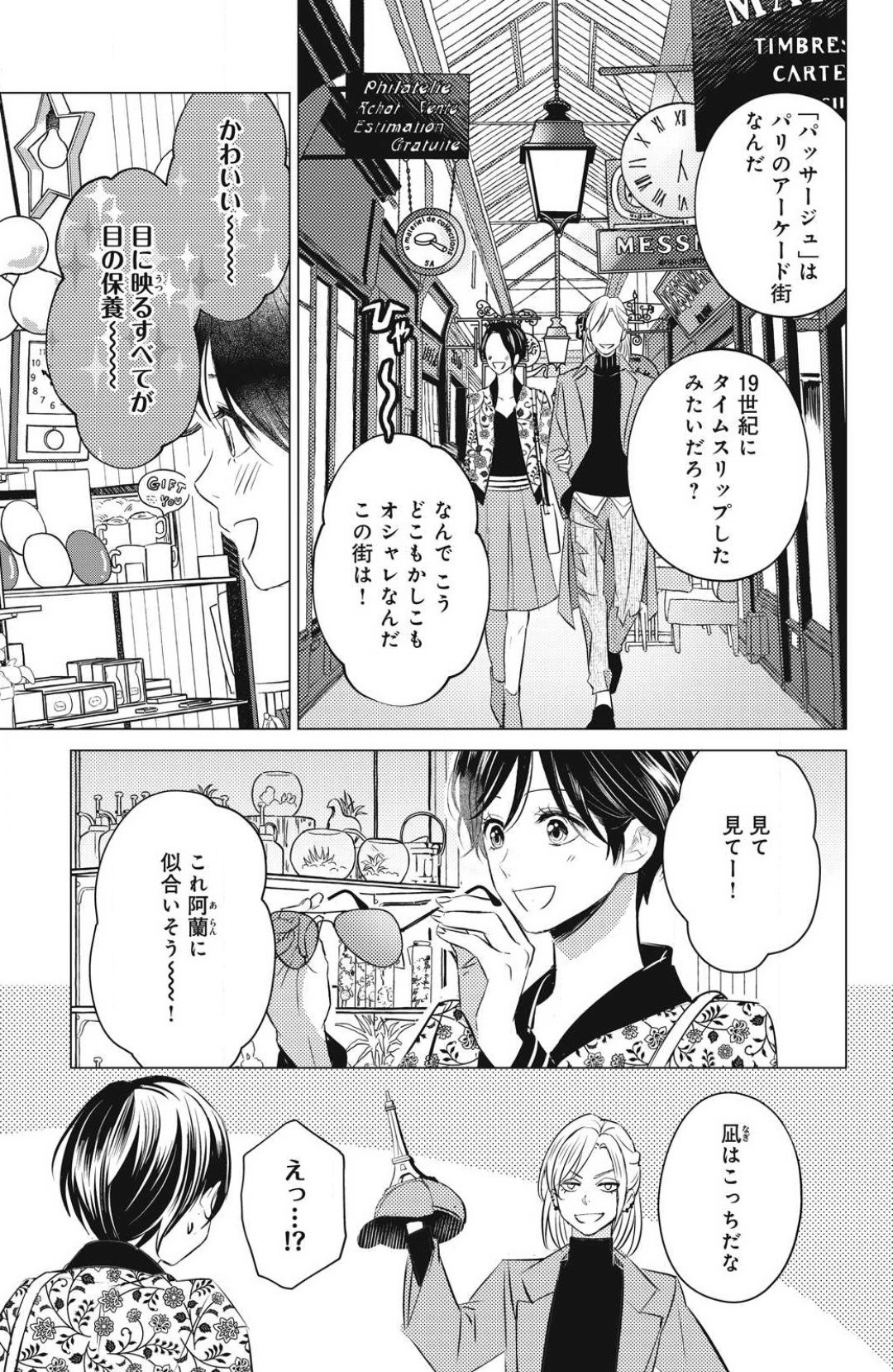 Page 639