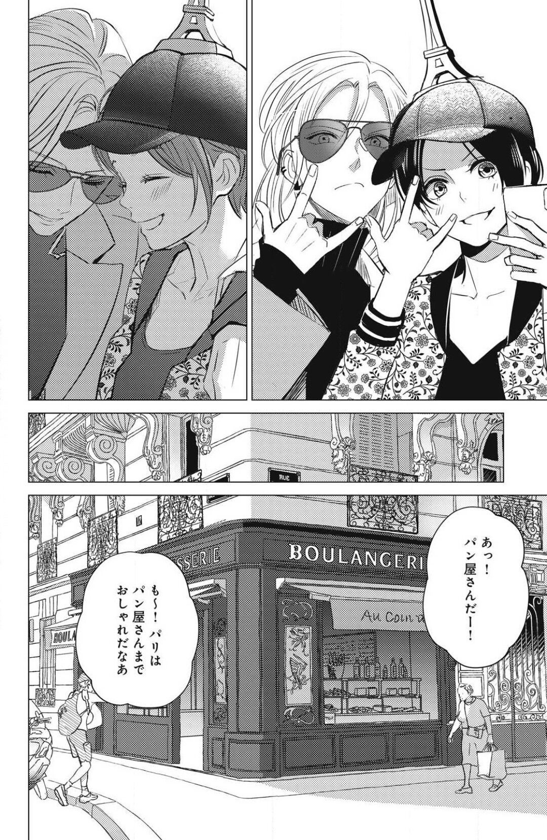 Page 640