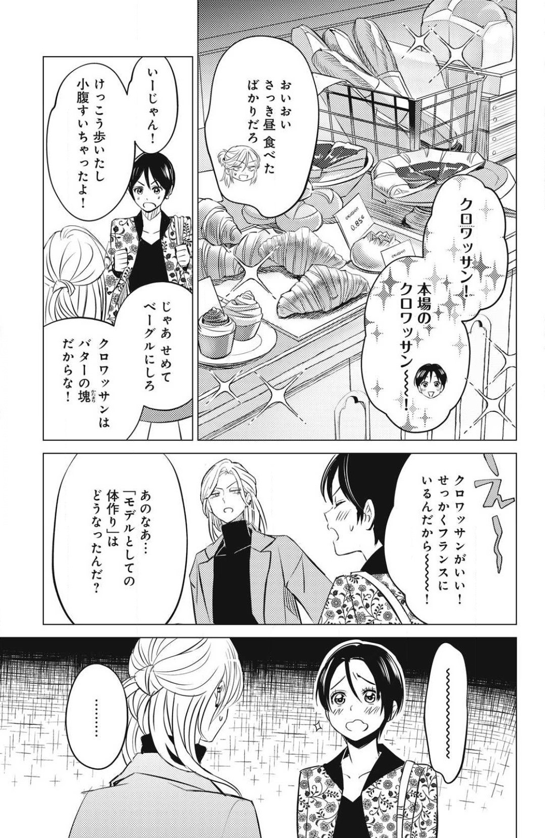 Page 641