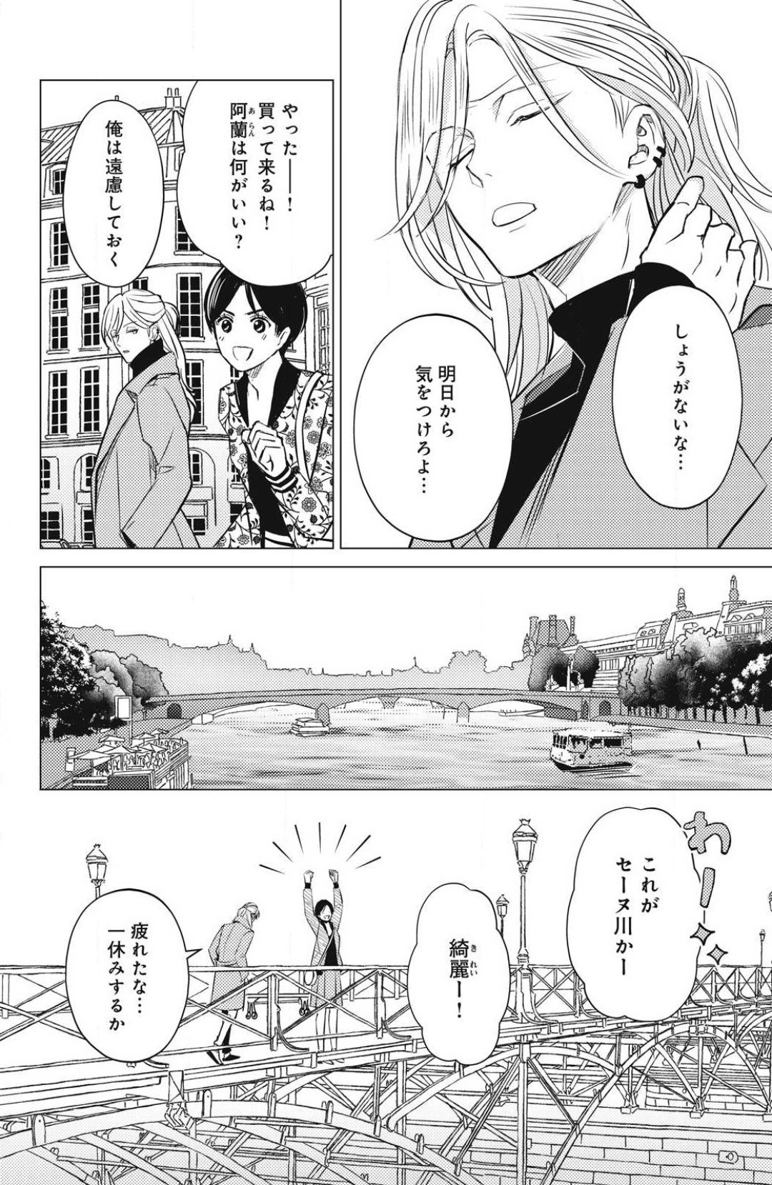 Page 642