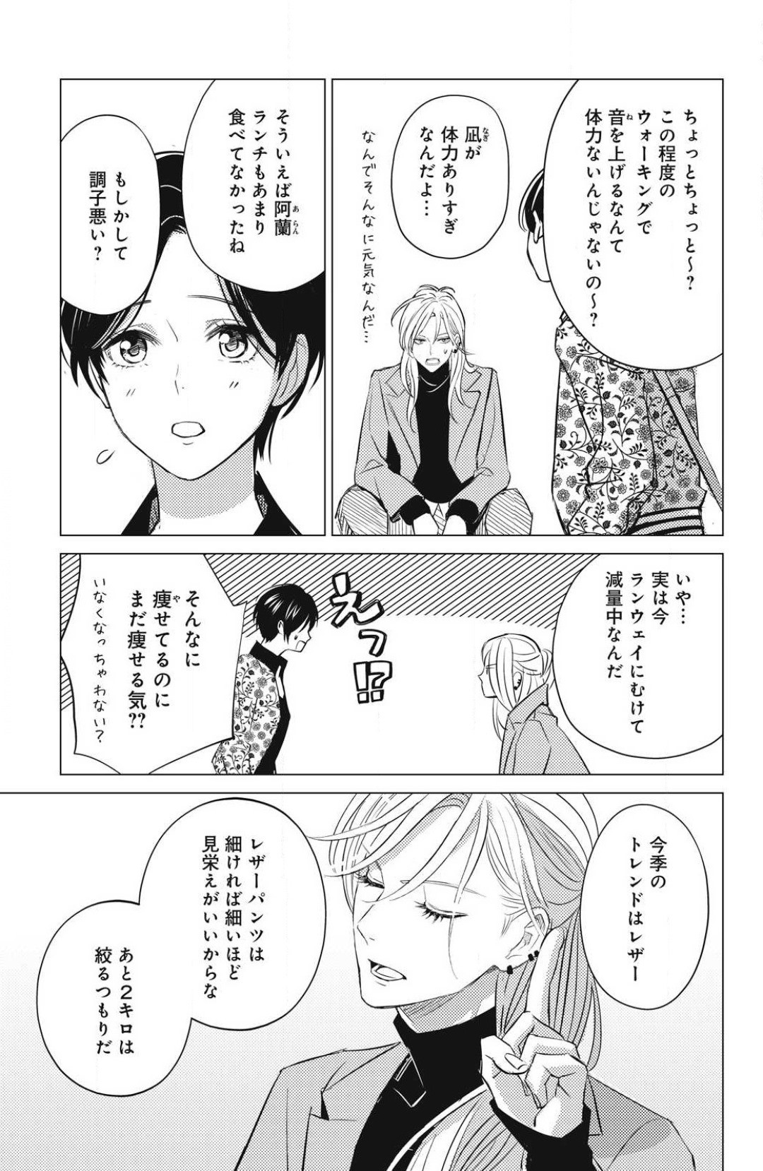 Page 643