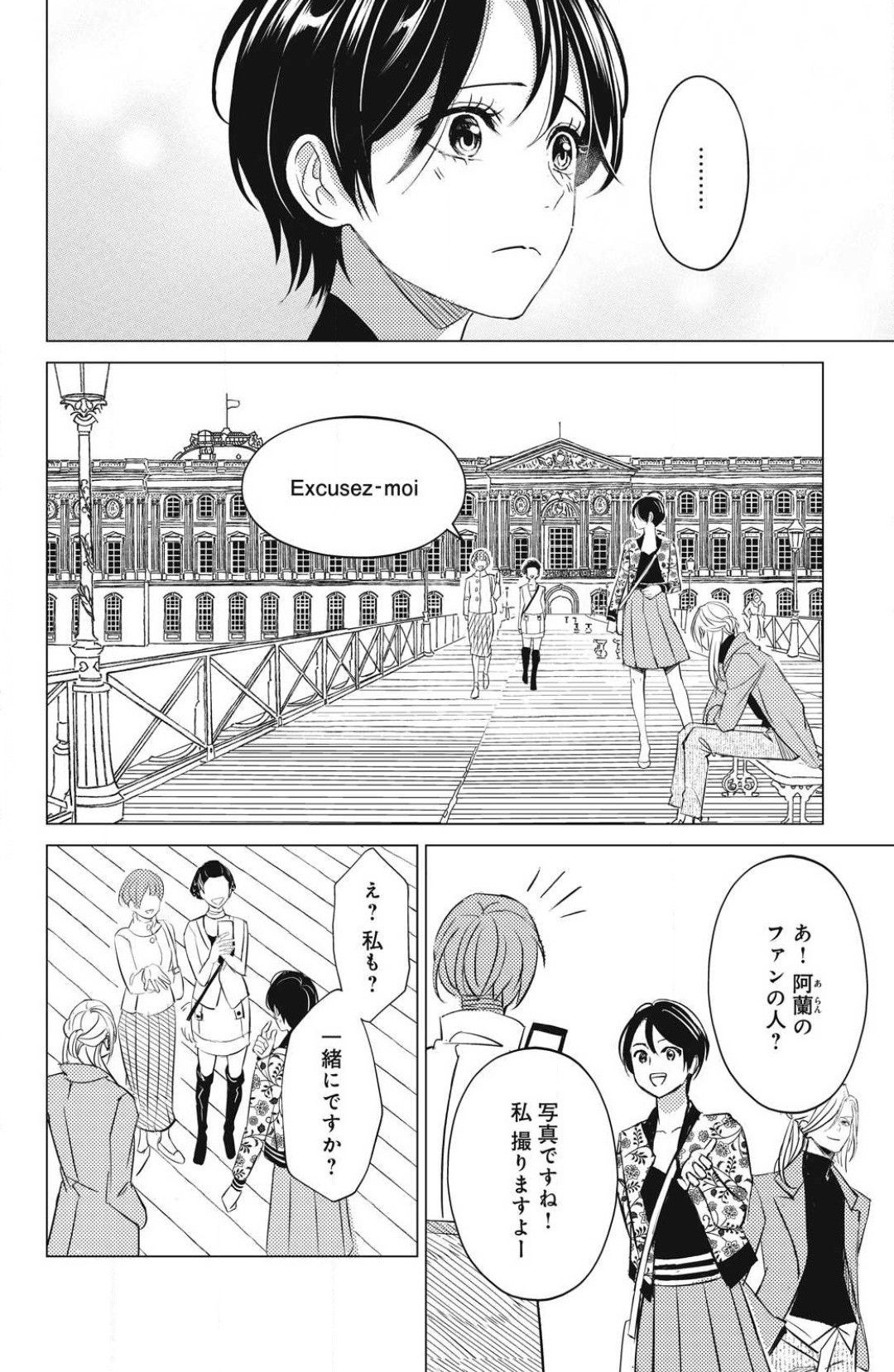 Page 644