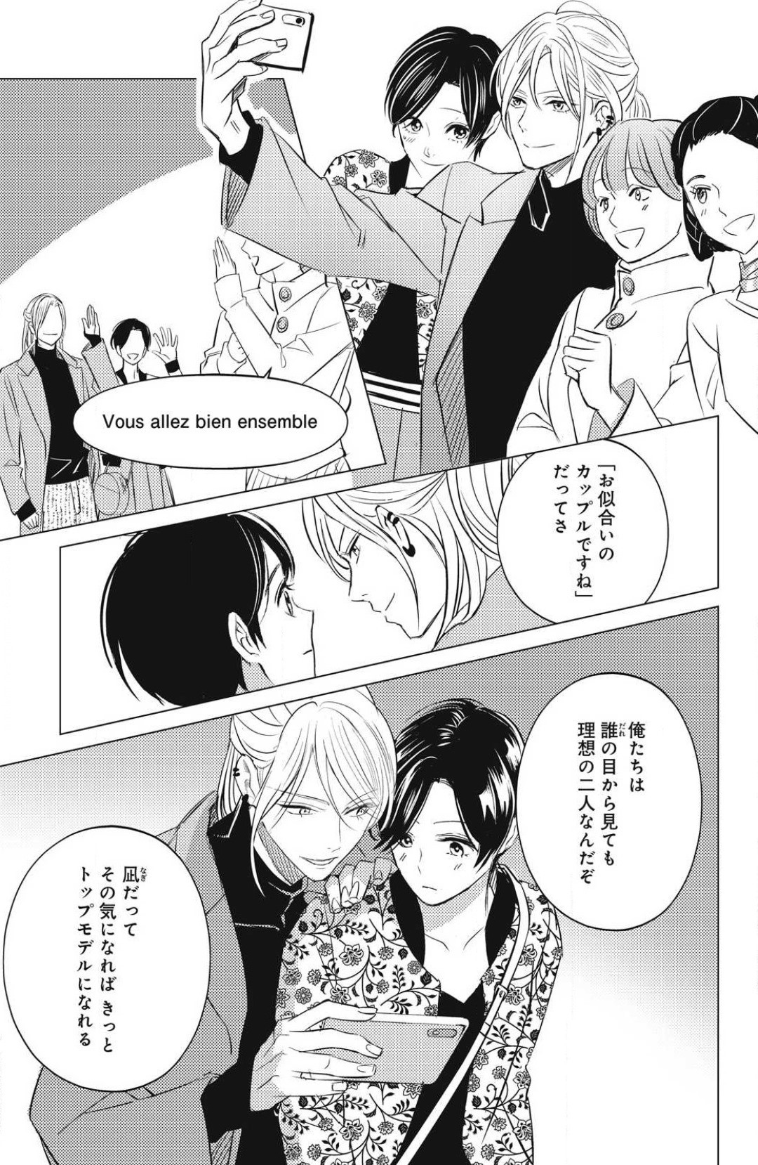 Page 645