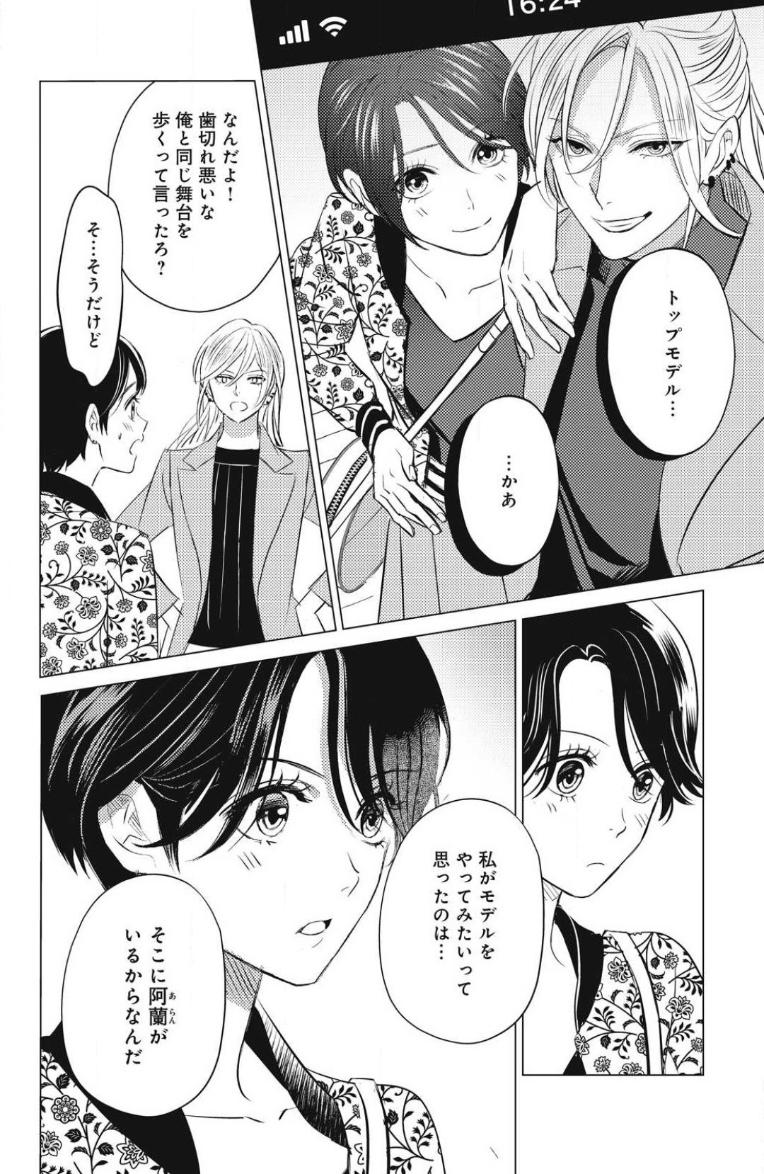 Page 646