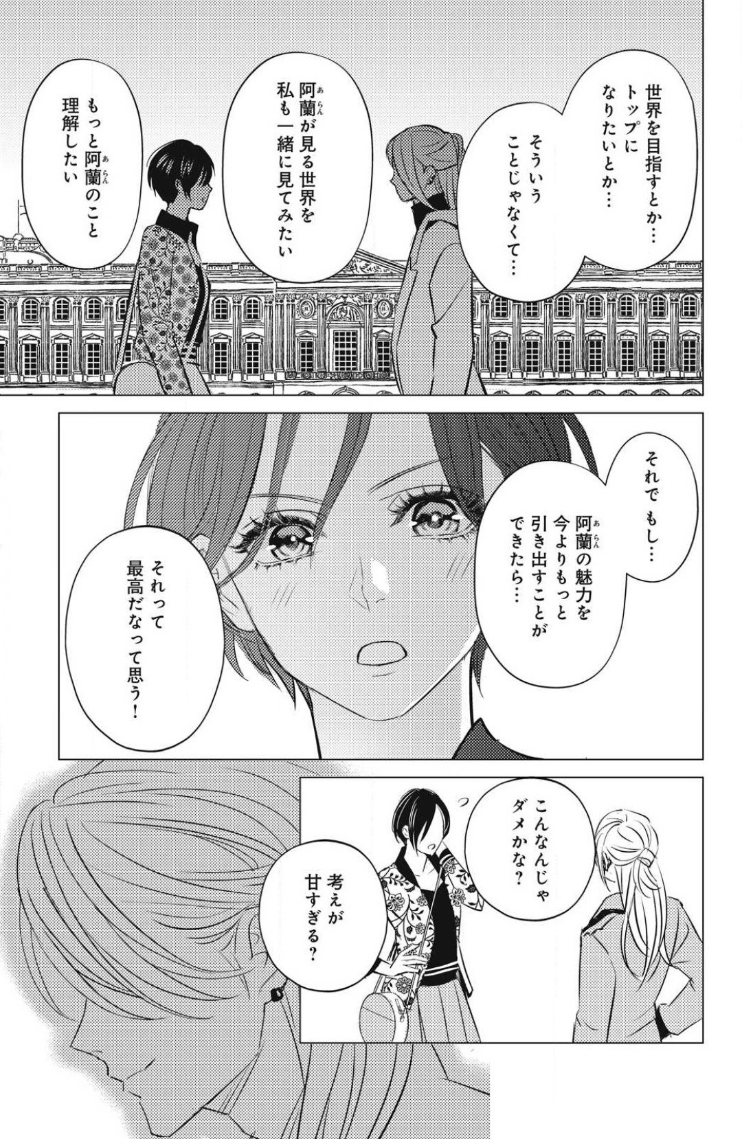 Page 647