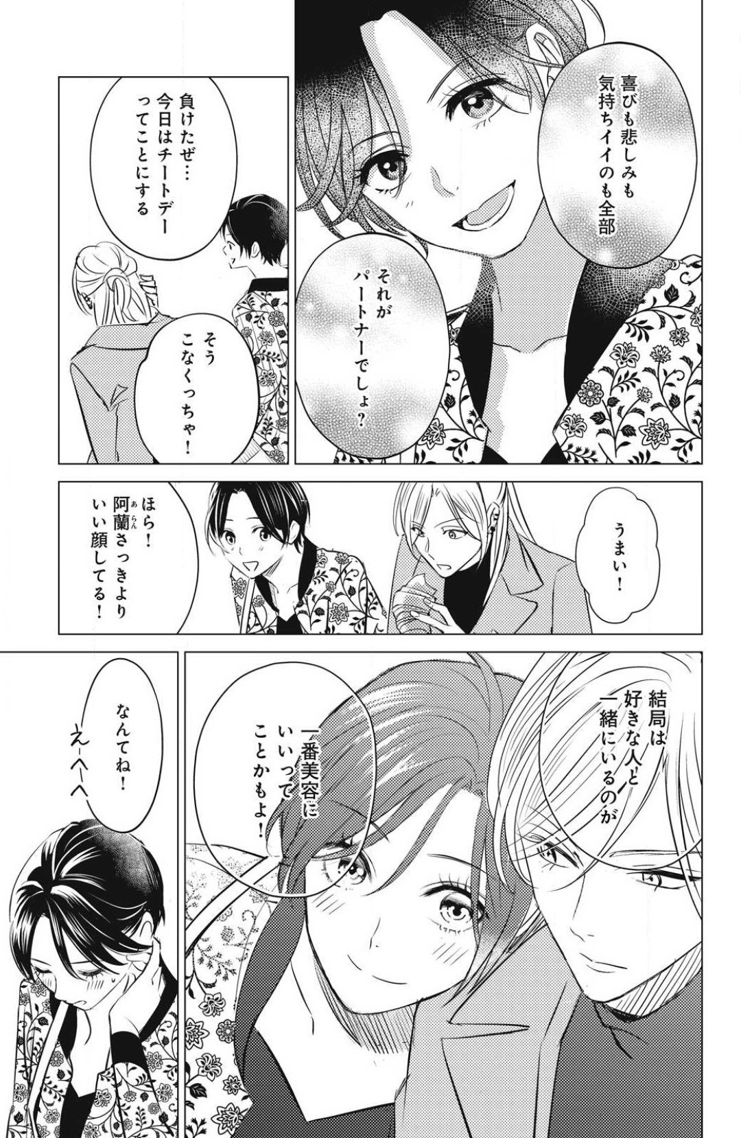 Page 649