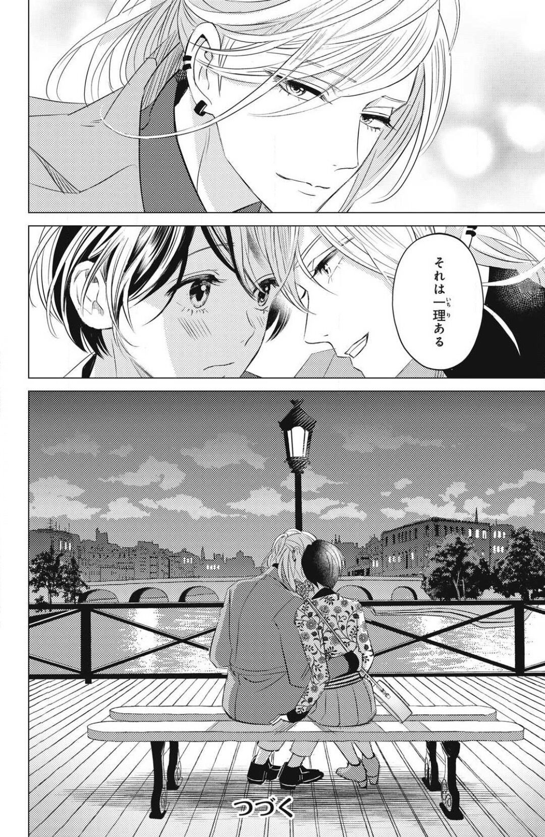 Page 650