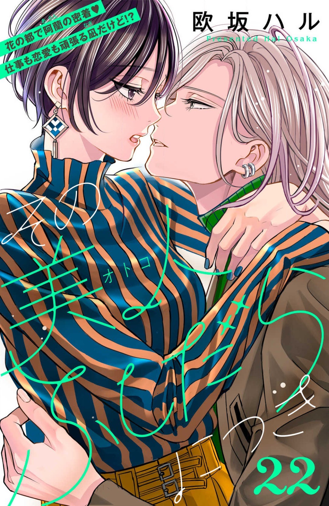 Page 651