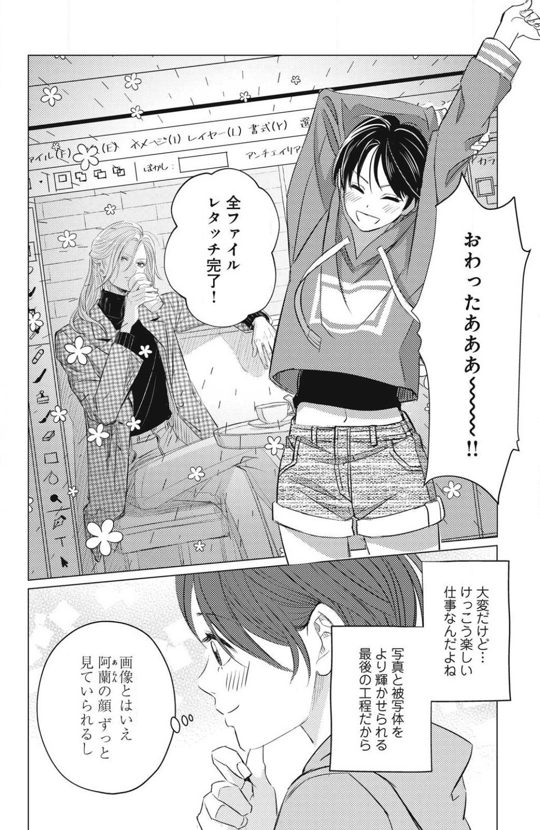 Page 652