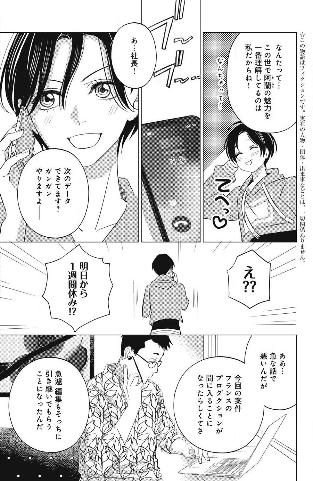 Page 653