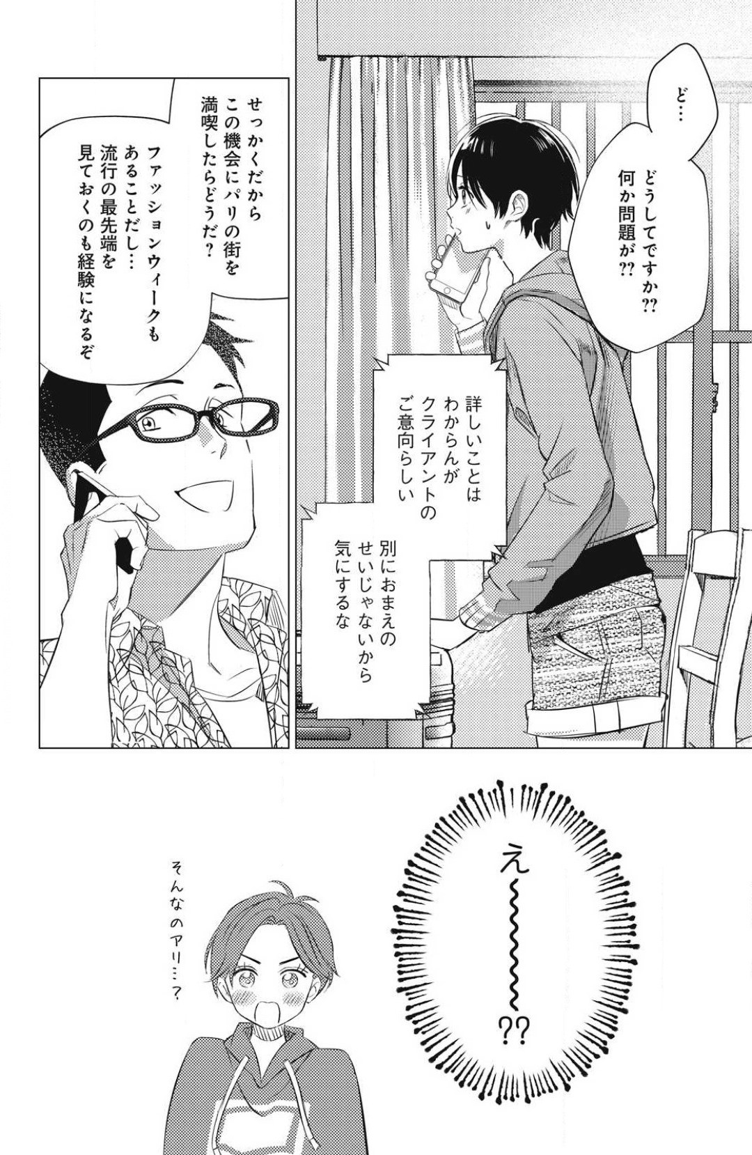 Page 654