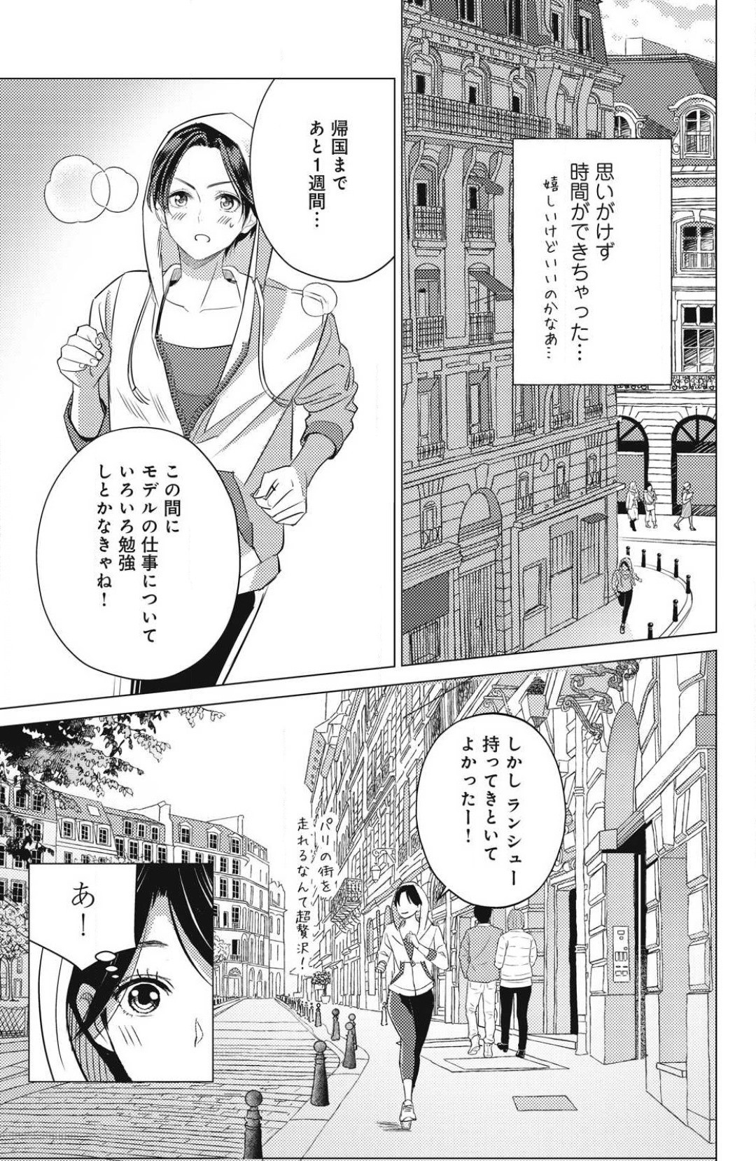 Page 655