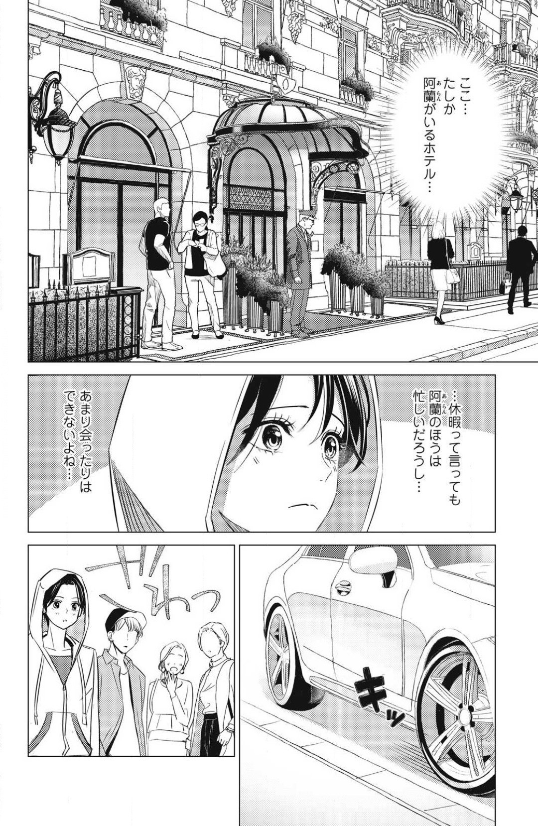 Page 656