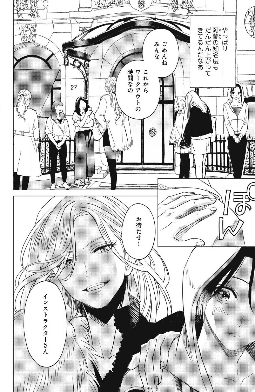Page 658