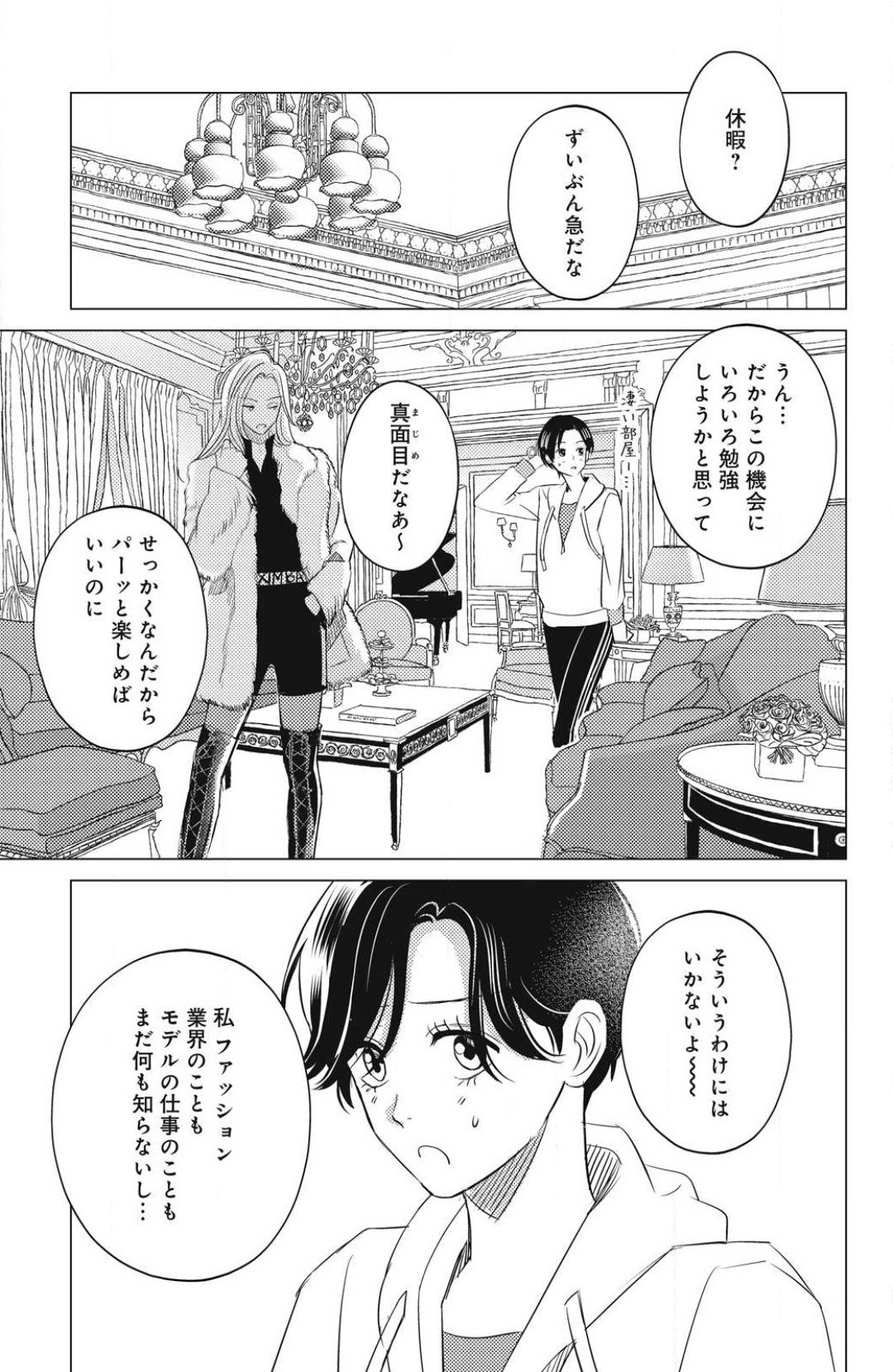 Page 659