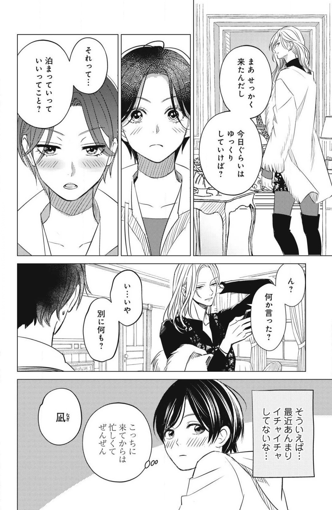 Page 660