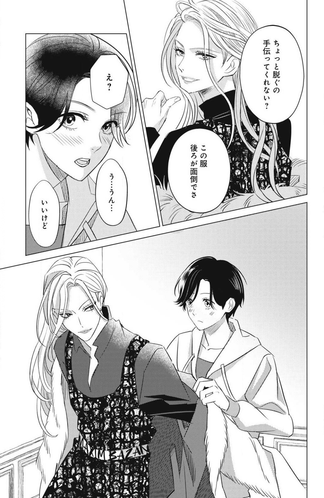 Page 661