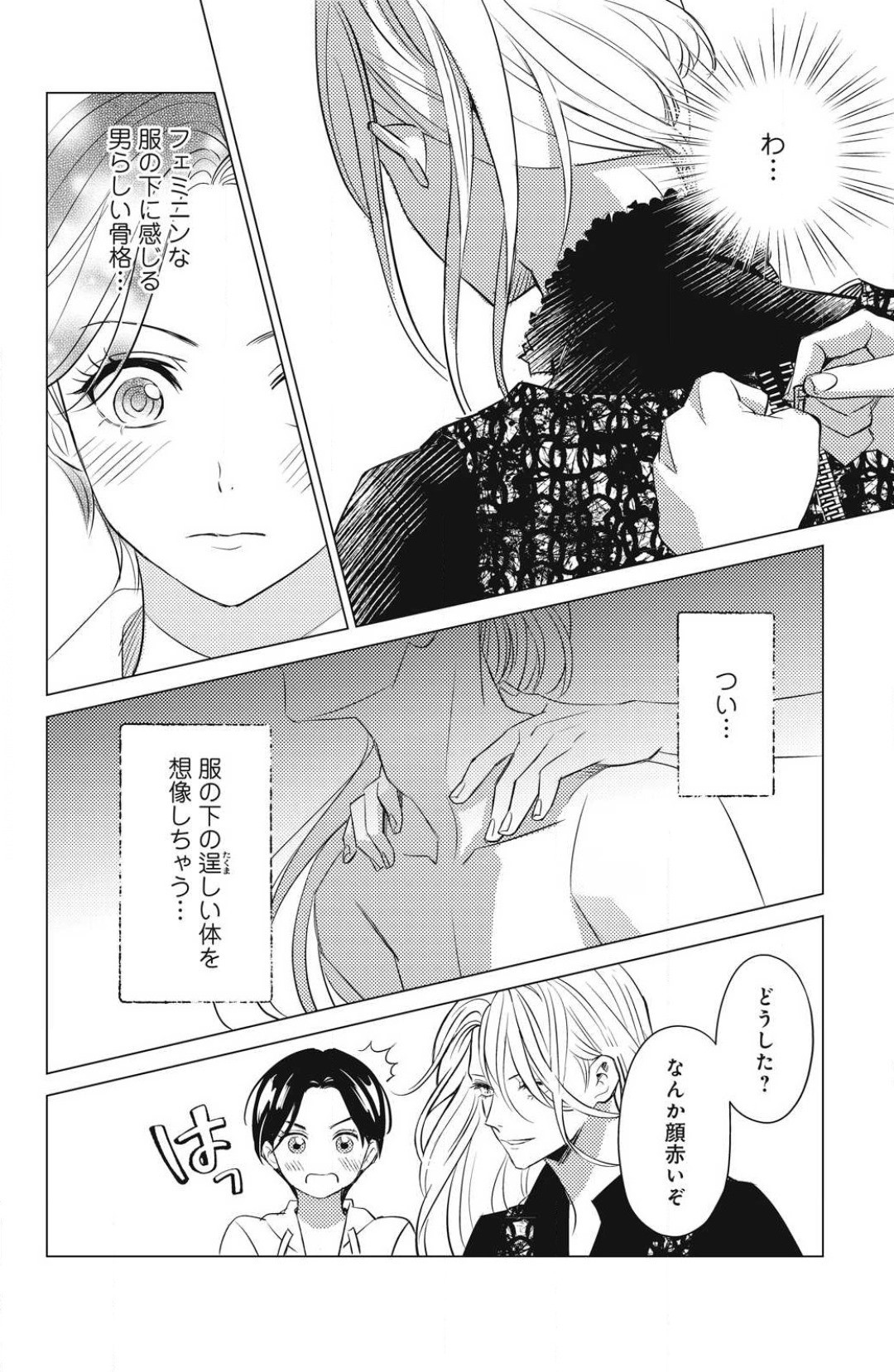 Page 662