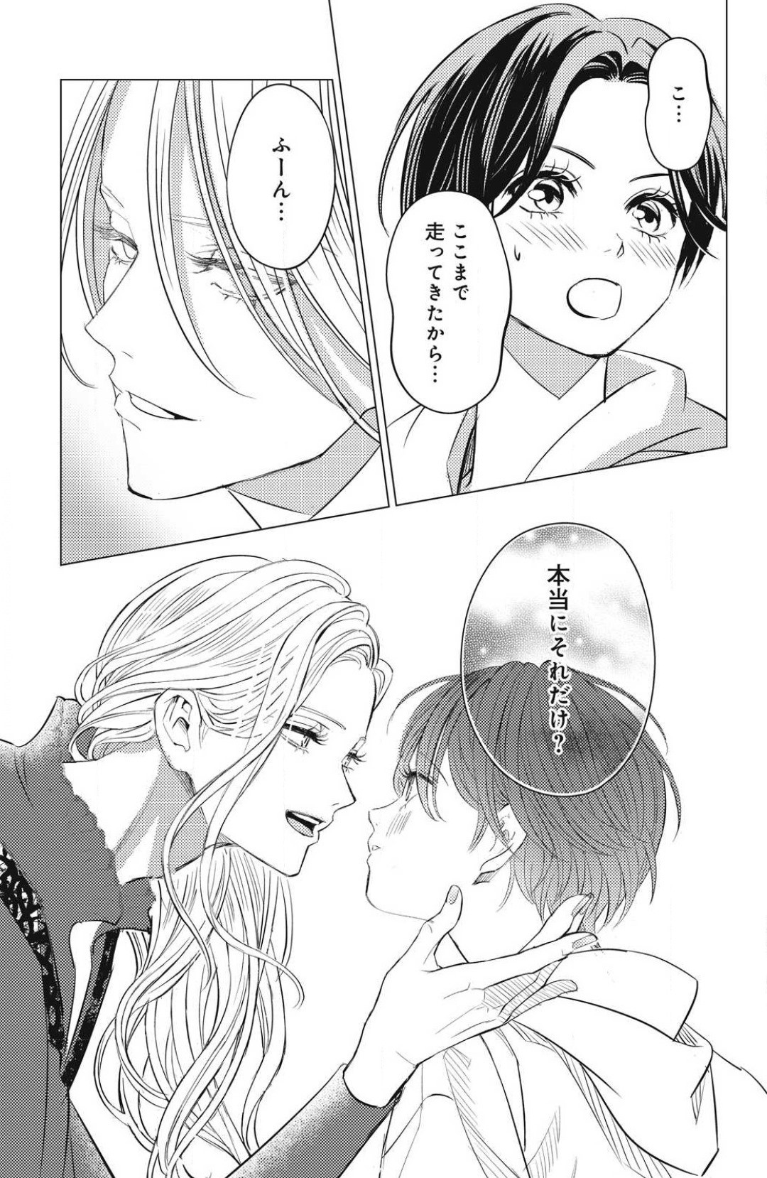 Page 663