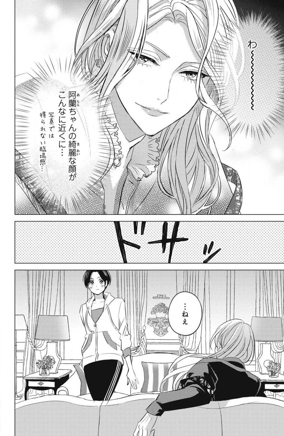 Page 664