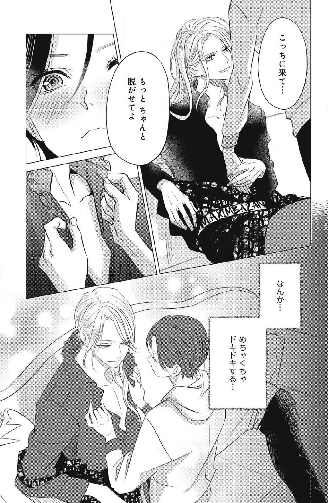 Page 665