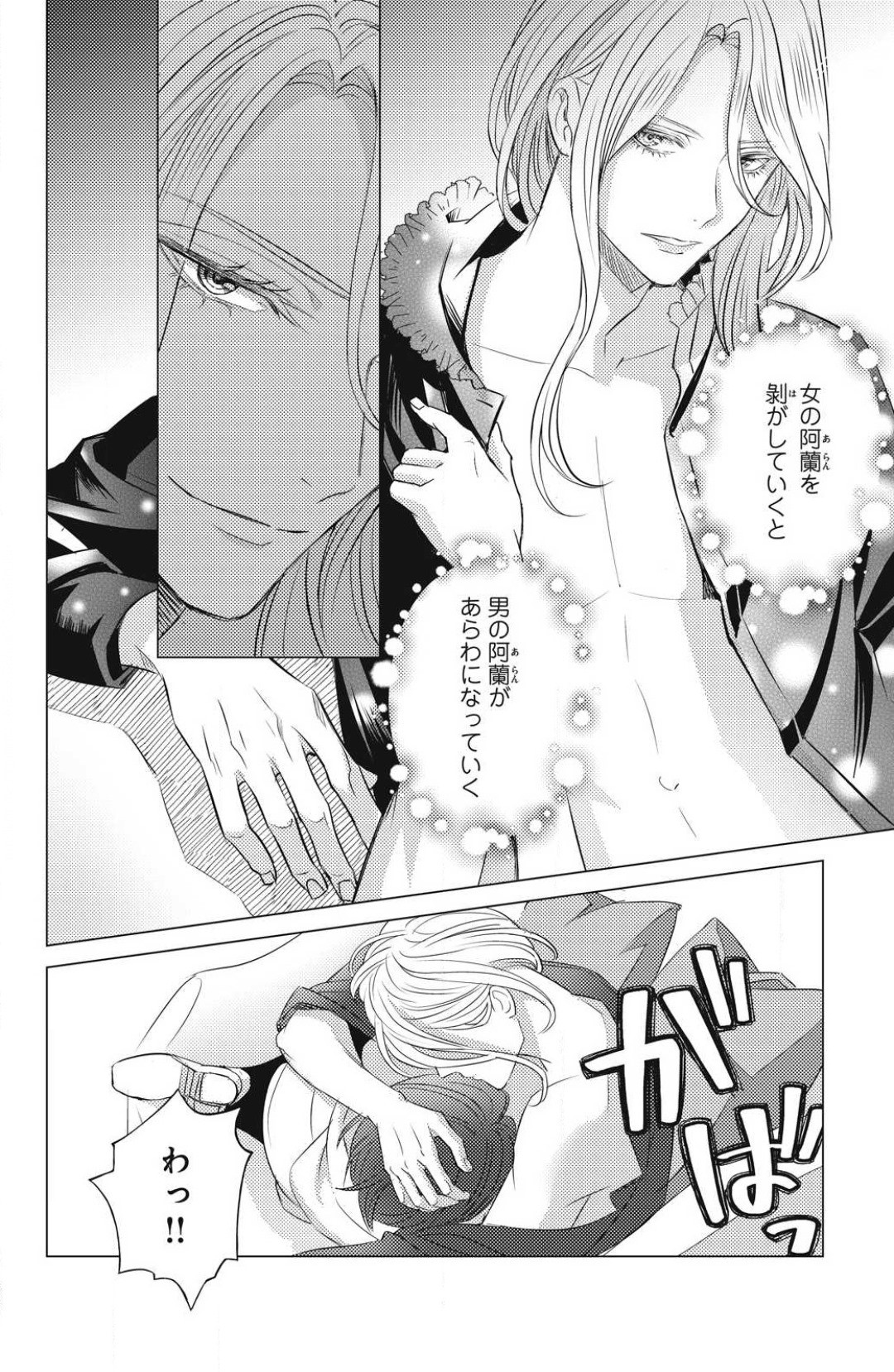 Page 666