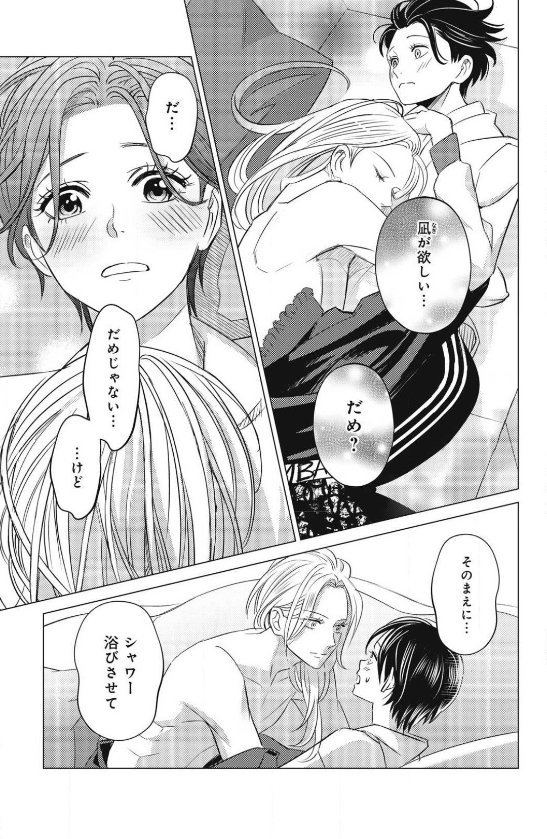 Page 667