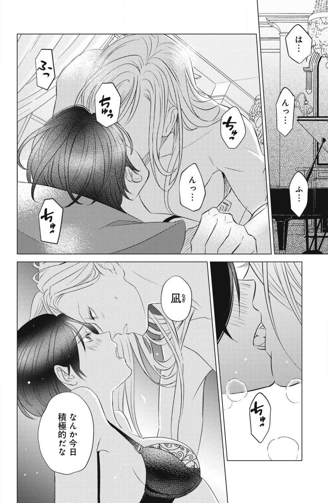 Page 668