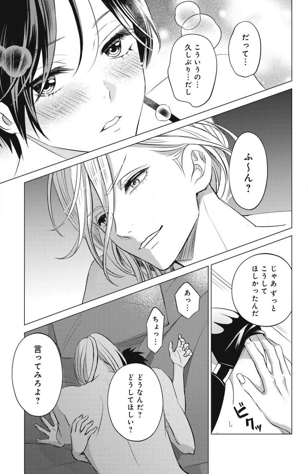 Page 669