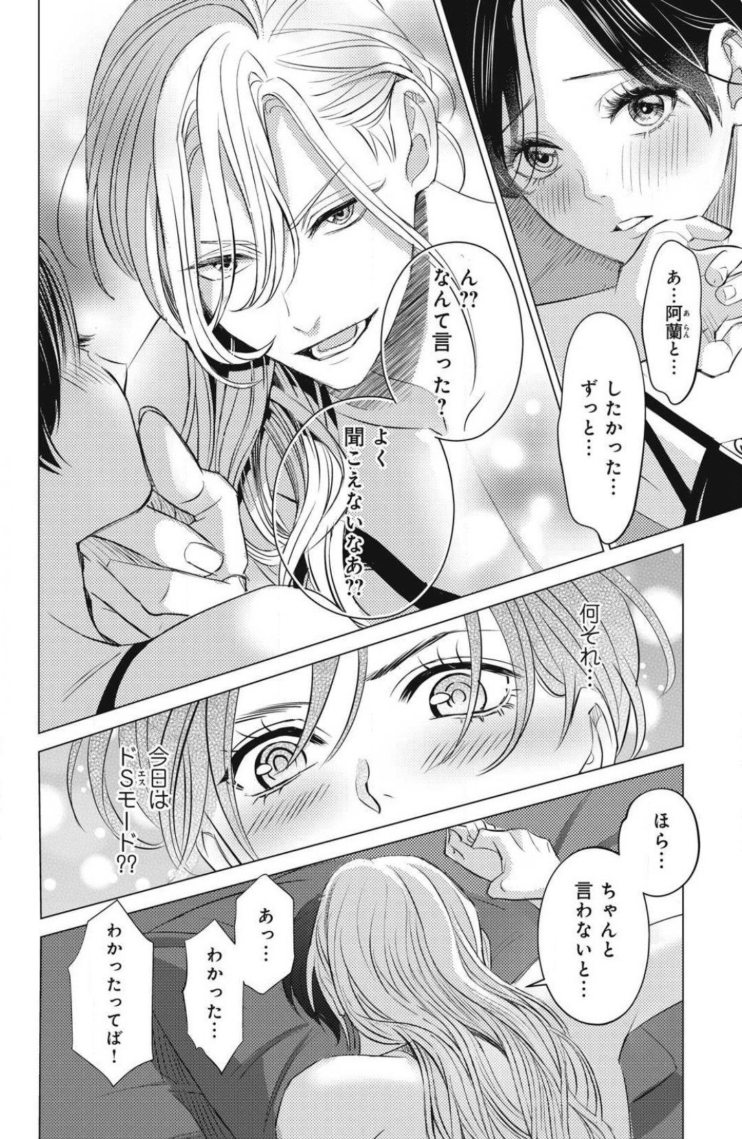 Page 670