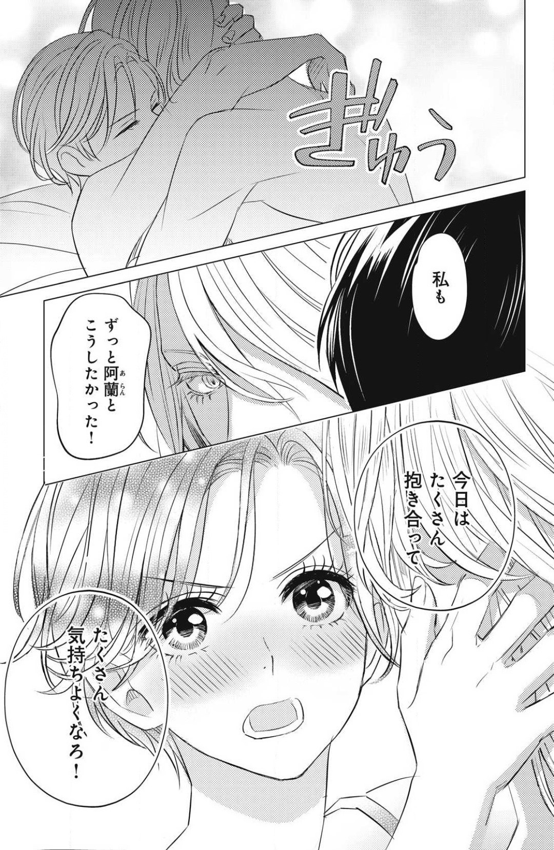 Page 671